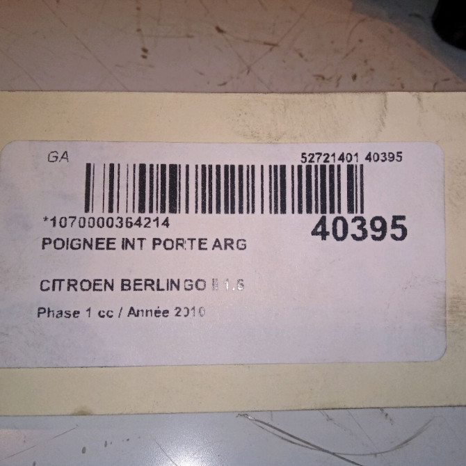 Poignee int porte arg occasion CITROEN BERLINGO II Phase 1 05-2008->01-2012 1.6 HDI 16v 90ch 9143T2 4
