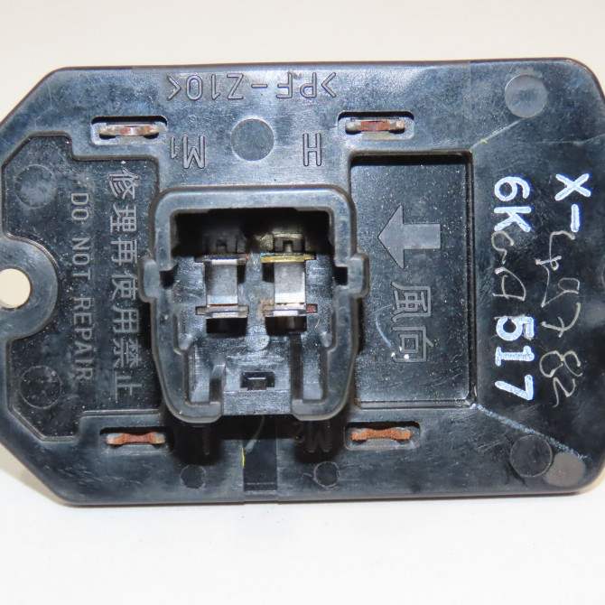 Resistance de chauffage occasion TOYOTA YARIS II Phase 1 12-2005->11-2009 1.3 VVT-i 871380K090 3