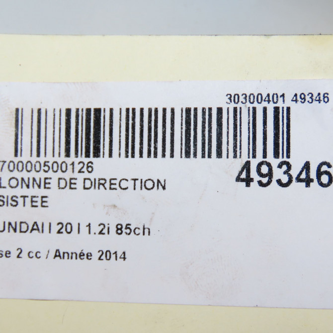 Colonne de direction assistee occasion HYUNDAI I 20 I phase 2 06-2012->03-2015 1.2i 85ch 563101J820 8