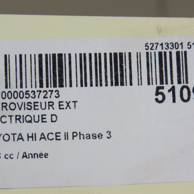 Retroviseur exterieur electrique droit occasion TOYOTA HI ACE II Phase 3 01-2007->... 7
