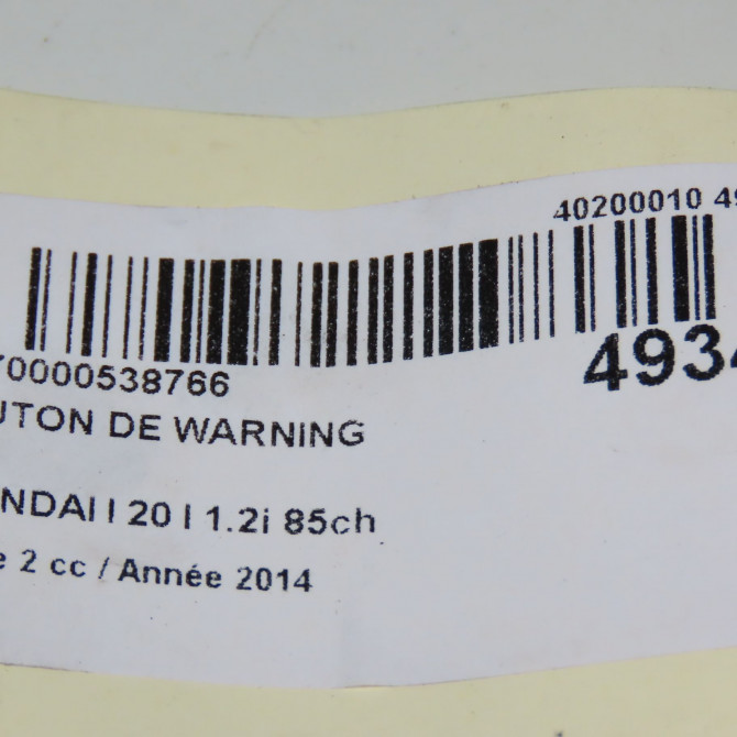 Bouton de warning occasion HYUNDAI I 20 I phase 2 06-2012->03-2015 1.2i 85ch 7