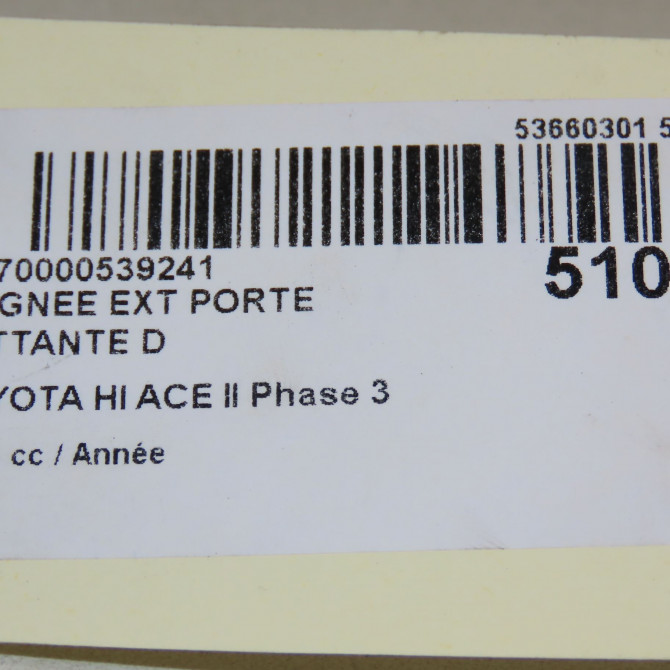 Poignee ext porte battante d occasion TOYOTA HI ACE II Phase 3 01-2007->... 4