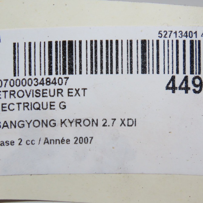 Retroviseur exterieur electrique gauche occasion  7891109123BAM 7
