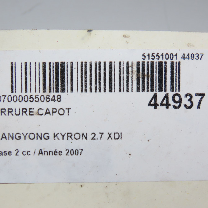 Serrure capot occasion 4